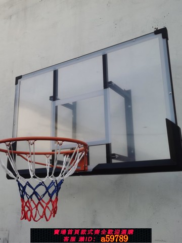 【全網低價 可打統編】墻上壁掛式籃球投籃框升降籃球架成人兒童家用壁掛升降籃筐投籃架