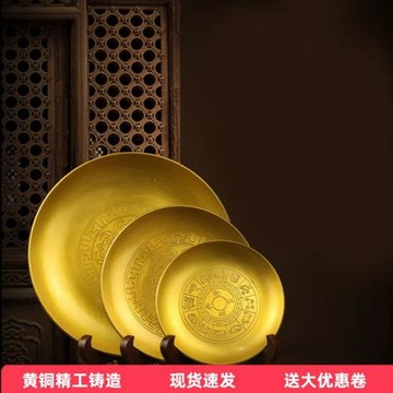 銅盤黃銅盤子銅十二生肖銅碟子供盤仿古大號水果盤茶盤 純