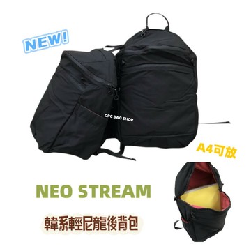（現貨）NEO STREAM 韓系質感尼龍後背包 慵懶風 兩個尺寸 全尼龍後背包大容量 尼龍後背包 正韓後背包 後背包