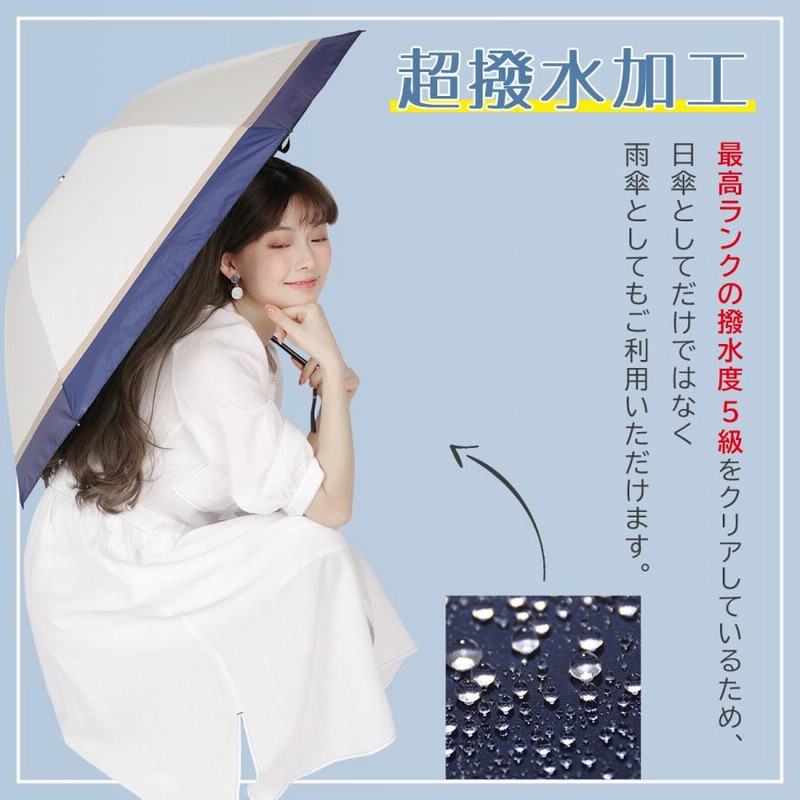 正規品販売！正規品販売！折りたたみ傘 晴雨兼用 ケース付き ラベンダー ☆匿名配送☆ 傘