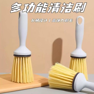 🚀臺灣出貨🔥多功能清潔刷 清潔鍋刷 廚房刷鍋洗碗 高彈力刷毛 不沾油 清潔刷 無死角清洗 除垢去污 刷子 除垢碗刷