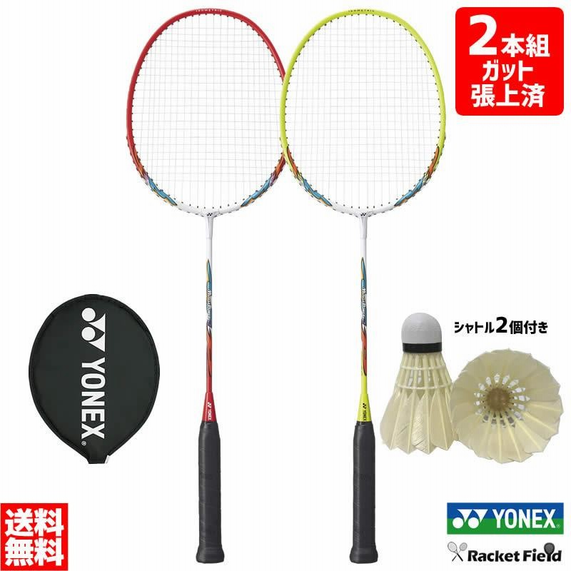 YONEX バドミントンラケット 息苦しかっ ヨネックス