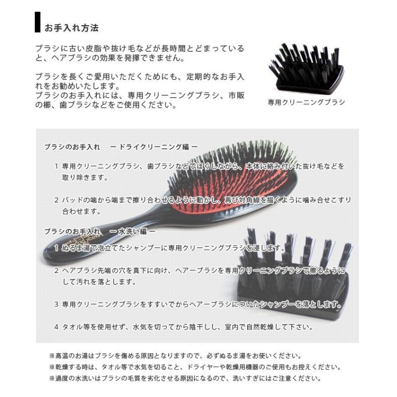 Mason Pearson ヘアブラシ 黒 r400