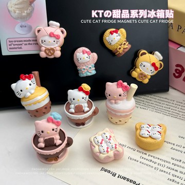 馬年 冰箱貼  磁鐵貼 2026 卡通磁吸冰箱貼粉色奶茶可愛KT貓擺件立體甜品餅幹傢居裝飾磁吸貼