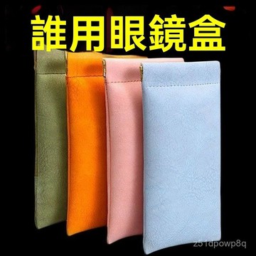 🔥臺灣出貨24H🔥汽車多功能車載眼鏡夾車內遮陽闆磁吸式翻毛皮收納神器墨鏡眼睛盒asdasdf123