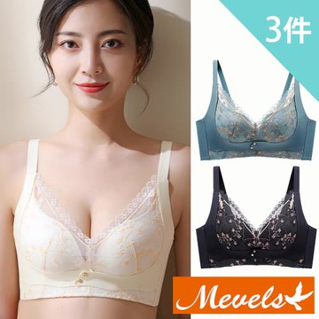 【Mevels 瑪薇絲】3件組  蕾絲刺繡花卉美胸無鋼圈內衣(3色 M/L/XL/XXL)