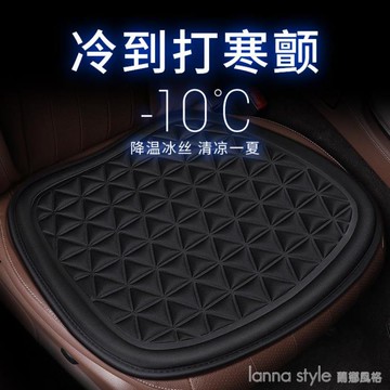 汽車坐墊夏季涼墊四季通用單片半包圍通風透氣防滑套座椅坐套墊子 幸福驛站