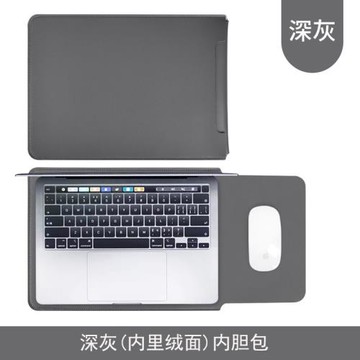 華碩靈耀14 Air  14英寸筆記本電腦包內膽包保護套防簡約防潑水減震