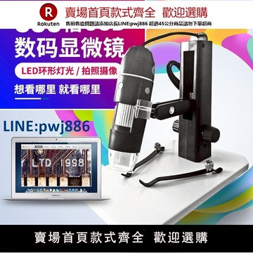 【高品質超低價】高清500倍放大鏡USB帶燈led電子便攜數碼顯微鏡電路維修鑒定1000