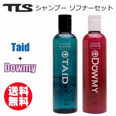 【目玉商品】TOOLS トゥールス サーフィン シャンプー ソフナー フレグランス ウェットスーツシャンプー Taid + ウェットソフナーDowmy セット【小型宅配便】