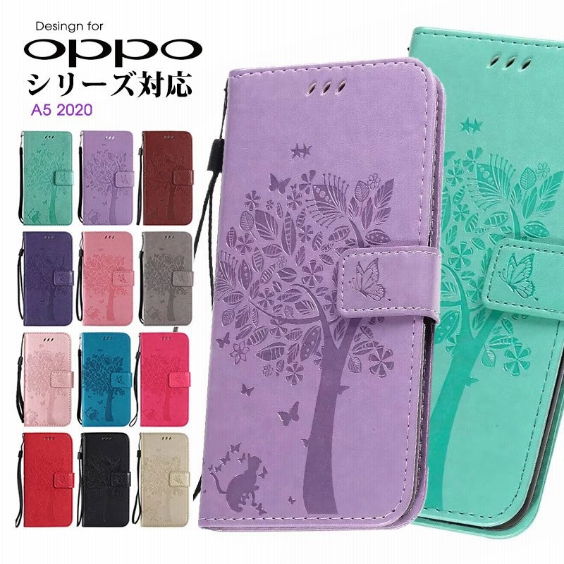Oppo A5 2020 手帳型ケース付き