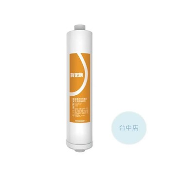 【台中店】賀眾牌樹脂濾芯UF-583*1