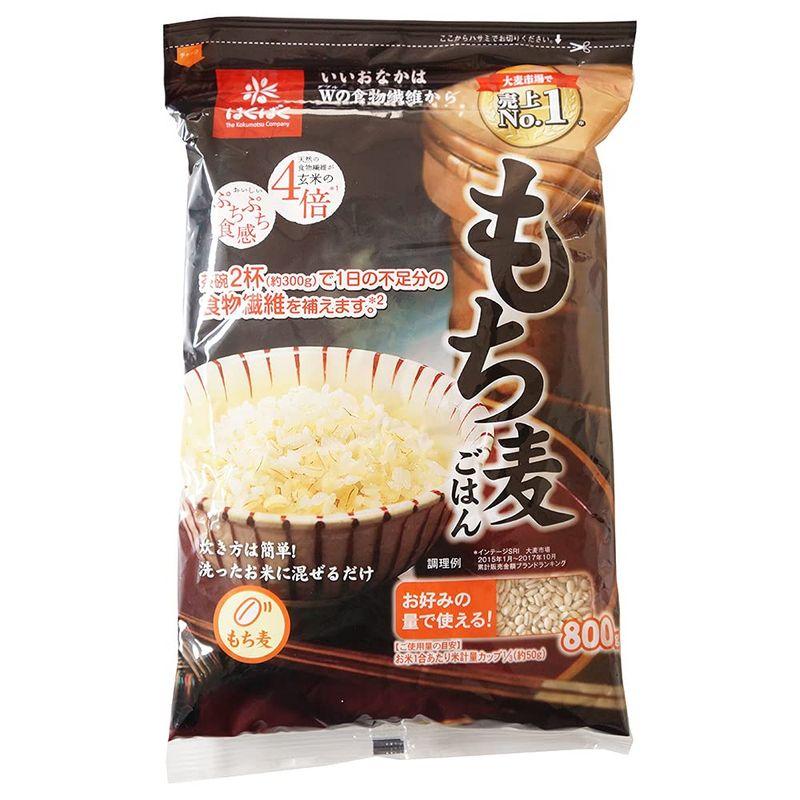 はくばく もち麦ごはん800g 2袋セット