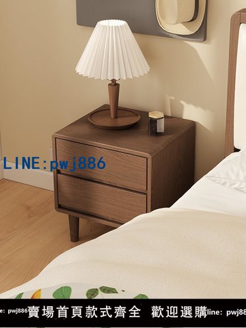 【店家補貼】冬木實木床頭柜簡約現代臥室儲物柜家用小型床邊置物柜簡易收納柜