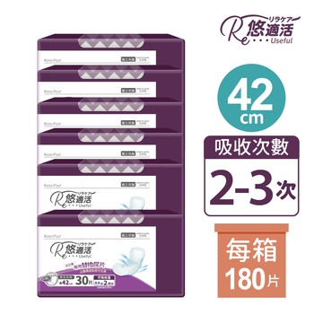 【悠適活】日本製自在褲替換片2回300cc (42cm/30片/包*6包/共180片/箱)