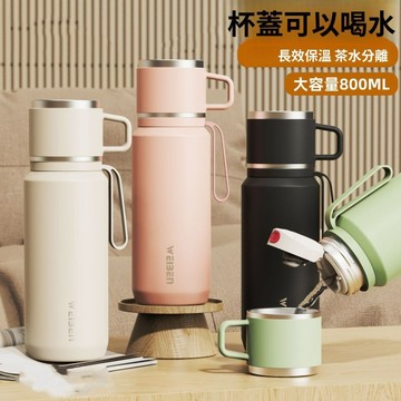 保溫杯 保溫水杯 學生保溫杯 304不鏽鋼 茶水分離泡茶杯 大容量水杯 商務便攜 上學外出 辦公水杯