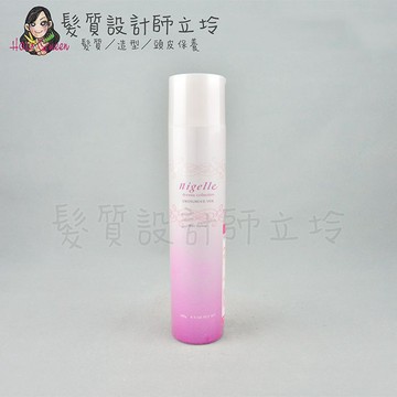 立坽『造型品』哥德式公司貨 Milbon WAX舞動造型噴霧系列 輕盈粉180g IM13