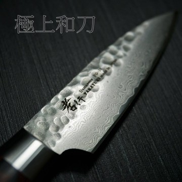 堺孝行  削皮刀/小刀 33層槌目大馬士革VG10 7390，7391【極上和刀】【日本高品質菜刀】【領券滿額再折千7/31止】