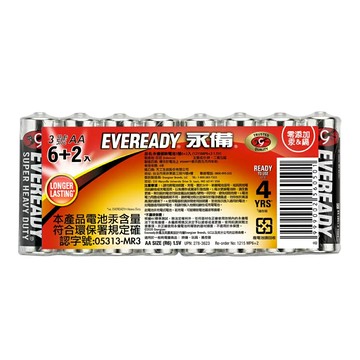 永備 碳鋅 3號電池 48入