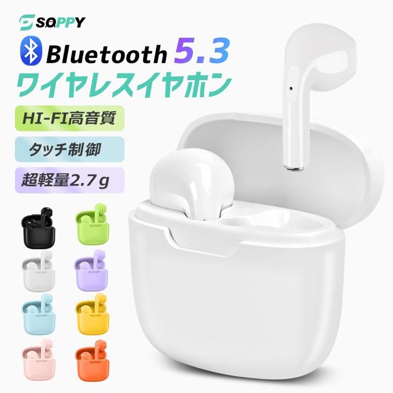 ワイヤレスイヤホン Bluetooth5.3 ブルートゥース iPhone15 自動ペア