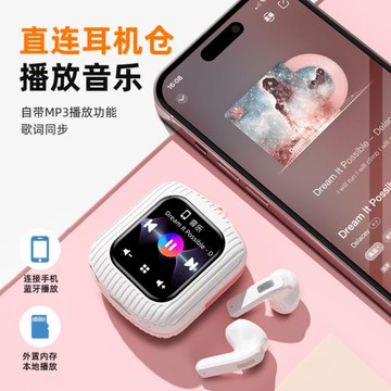 新款無線雙耳藍牙耳機壁紙mp3一體定位來電提醒觸摸屏可插內存卡