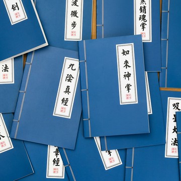 武功秘籍復古小本子個性創意簡約筆記本子記事本學生文具用品批發