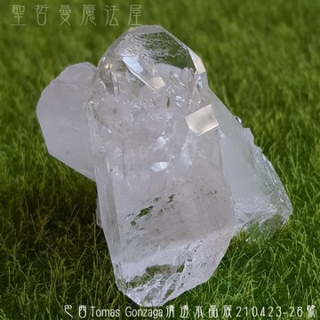 巴西Tomas Gonzaga清透水晶簇210423-26號