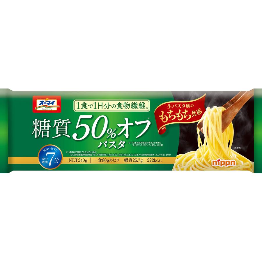 オーマイ 糖質５０％オフパスタ ２４０ｇ×４個セット