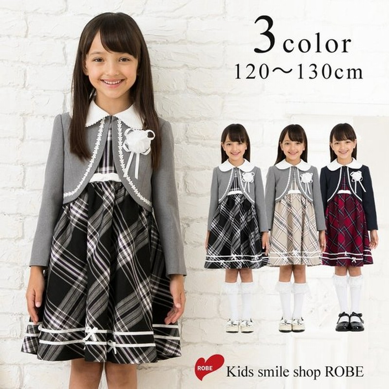 入学式 子供服 女 服 ワンピース 子供 卒園式 スーツ セット Decora Pinky S デコラピンキーズ 110 1 130cm 子供フォーマル クロ チェック柄 通販 Lineポイント最大0 5 Get Lineショッピング