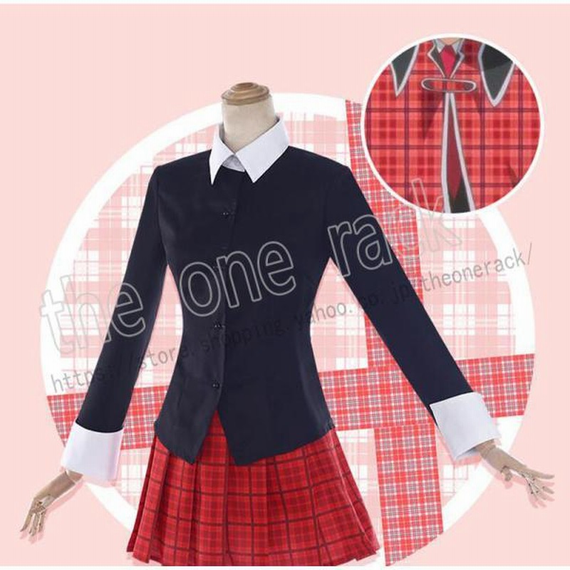 しゅごキャラ！ ガーディアンケープ ロイヤルケープ 男子 制服