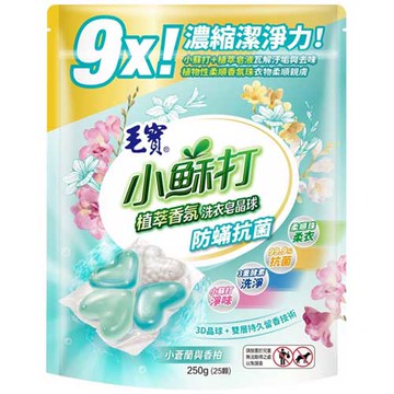 毛寶 小蘇打植萃香氛洗衣皂晶球 防螨抗菌 小倉蘭與香柏 25顆