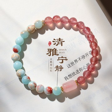 【附禮盒】🌸水晶手串天然薔薇石荷花瑪瑙串珠手鍊女清新甜美壽山石粉水晶手串