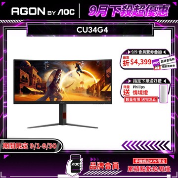 AOC CU34G4 曲面電競螢幕 34吋 180Hz 2K 0.5ms HDR 電競螢幕 電腦螢幕 遊戲螢幕 液晶螢幕