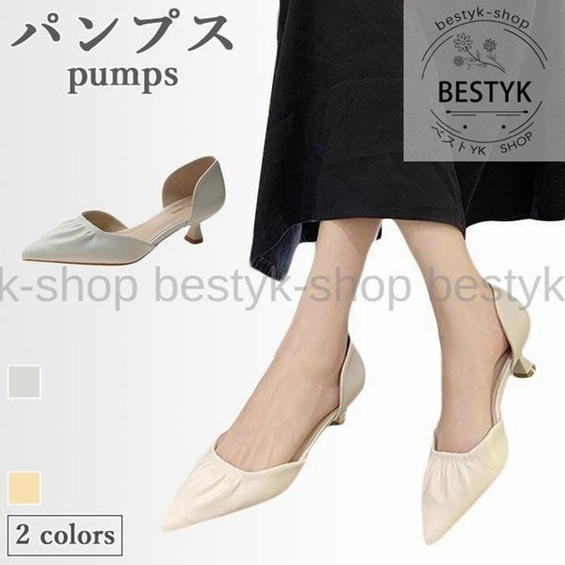 パンプス レディース 安い ローヒール おしゃれ 痛くない シンプル きれいめ すっきり 歩きやすい 美脚 靴 シューズ 春新作 通販 Lineポイント最大0 5 Get Lineショッピング