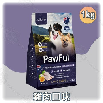 陪飽糧 全齡犬乾糧 1.2.6KG 低穀 高蛋白 腸胃保健 幫助免疫 滋補強身 犬飼料 陪心 送贈品