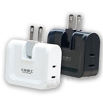 【太星電工】安全轉向三面插 2P  AE037W白色 / 黑色AE037B 分接插座 分接器