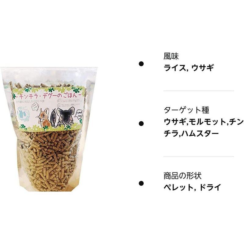 Lab diet ラブダイエット モルモットフード500g デグー チンチラ