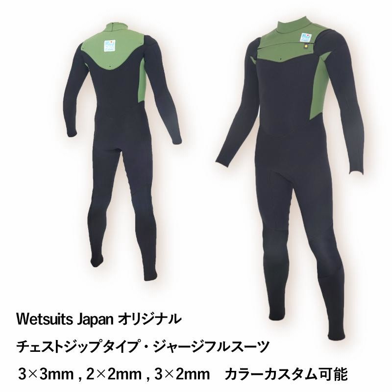 RASH wetsuit チェストジップ ＳからM ジャーフル 3mm-