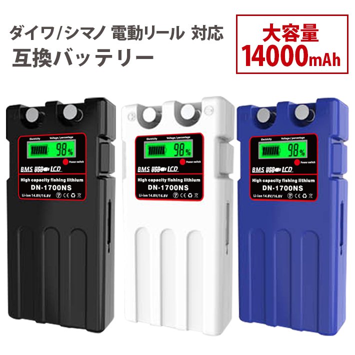 魅力の シーボーグ200j バッテリーセット sushitai.com.mx