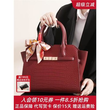 紅色包包女2025新款輕奢高級感鱷魚紋大氣手提包大容量媽媽包結婚