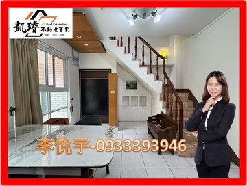 科工館[光武國小旁|室內30坪樓中樓+平車]｜高雄市三民區淵源街