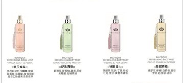 Grace Cole 葛瑞絲香氛噴霧 250ML【牡丹香草/舒活清新/粉嫩佳人/甜蜜香橙】｜期間限定◆秋冬迷人香氛