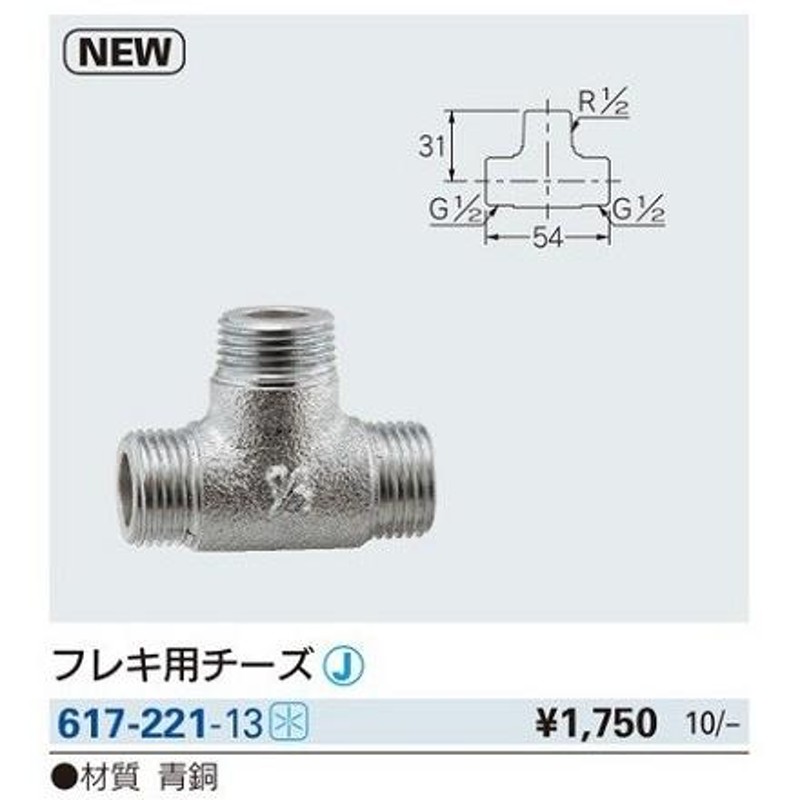 オンダ製作所 Ｗロック 銅管変換アダプター WJ35-2213-S - 配管資材