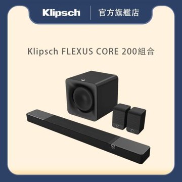 Klipsch FLEXUS Core 200+Sub 100+Surr 100 | 5.1.2聲道，無線聲霸組，Dolby Atmos