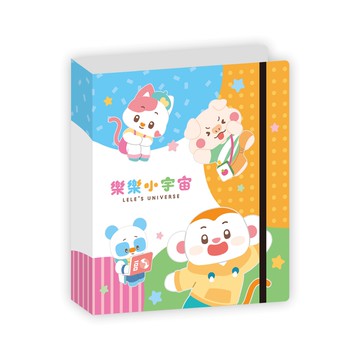 樂樂小宇宙-點讀卡片收集冊