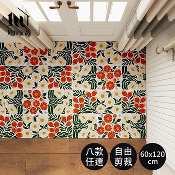 【好物良品】60x120cm_花卉系可剪裁玄關絲圈刮泥墊(防滑刮泥墊 腳踏墊 除塵墊 玄關地墊 絲圈地墊)