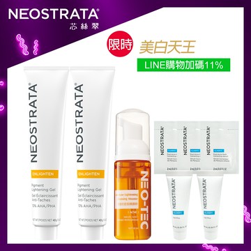 (2入加贈組 獨家加碼LINE POINTS 11%回饋)NeoStrata 芯絲翠 果酸美白凝膠(效期：2027.4.30)