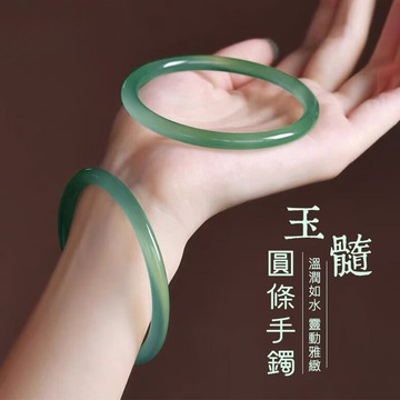 庫裡藍手鐲 冰種細圓條鐲子 叮噹鐲手環 天然馬瑙鈺髓手鐲 美人鐲 時尚女生手鐲首飾 送媽媽送女友閨蜜節日禮物（附禮盒）