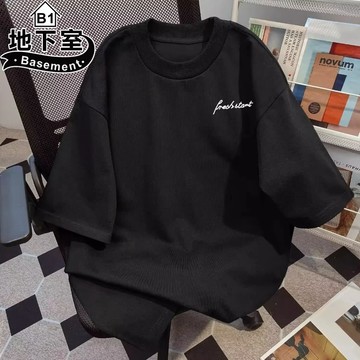 地下室B1-韓版百搭草寫文字牛奶絲短袖T恤 寬鬆落肩 情侶 男生衣著 大尺碼8XL【NL626092】