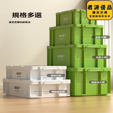 收納箱 學生宿舍加厚特大號車載儲物箱書本衣服雜物搬家整理箱帶輪